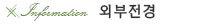 이미지명