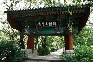 갑사